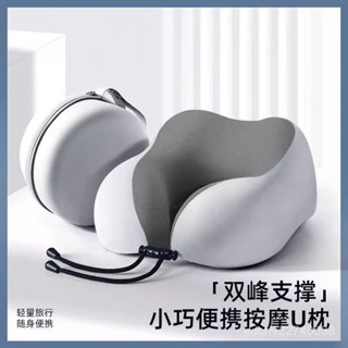【臺灣出貨】🚛【店鋪熱銷】便攜式記憶棉u型枕旅行護頸枕飛機睡覺枕頭脖枕頸椎脖子靠枕u形枕