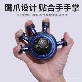 💯桃園出貨✔ 專業級五指訓練器手指頭康複器指力訓練按壓球握力球手腕握力器