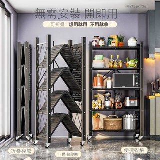 免安裝折疊置物架廚房落地多層微波爐置物架可移動夾縫零食收納架 層架 置物架 收納架 櫥櫃 貨架 三層置物架