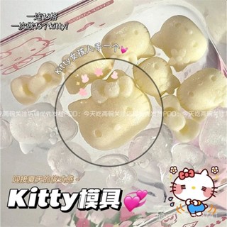 臺灣暢銷🍗新款HelloKitty模具烘焙級矽膠模具創意家用多功能製冰神器