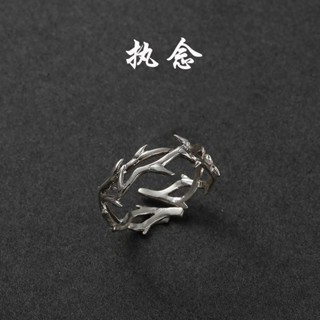 免運👑【3.2萬人收藏】原創設計《執念》戒指複古風尾戒情侶對戒男女潮款嘻哈個性可調節求婚戒 婚戒 情侶對戒 招財 純銀戒