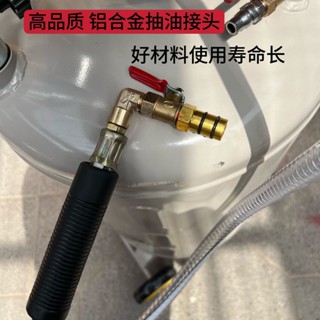 4.29【防爆設計】抽油機機油接廢油桶油泵回收收集器汽車換機油接油機汽保工具氣動