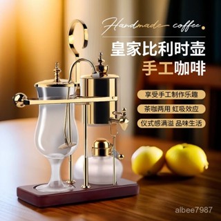 可開髮票 【手工樂趣】皇家比利時咖啡壺虹吸式煮茶咖壺茶手動咖啡機玻璃精燈手衝壺