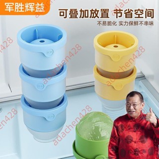 優質商品&【品牌好評1244.6萬+條】軍勝輝益冰塊神器製冰球形冰塊模具製冰器矽膠威士忌家用冰球模具