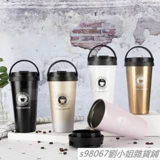 暢銷送杯刷吸管組無縫內膽手提保溫咖啡杯便利手提把不銹鋼保冰保溫咖啡杯隨行咖啡杯