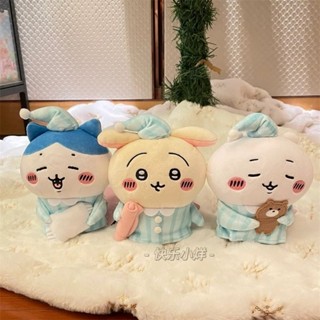 ❣️臺灣出貨🐻‍❄️吉伊卡哇小八chiikawa烏薩奇可愛睡衣毛絨公仔掛件女書包裝飾娃娃