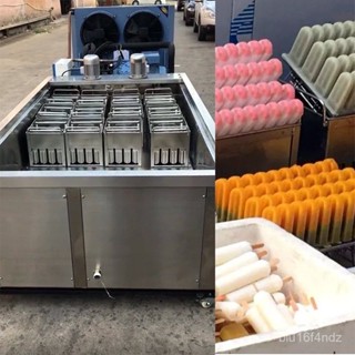 限時特惠-大産量冰棒冰棒機商用雪糕冰糕生産裝置12模24模Popsicle machine訂金