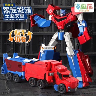 🔥限時活動🔥模擬變形汽車機甲機器玩具模型大黃蜂金剛-歲節生日禮物/送禮/禮物