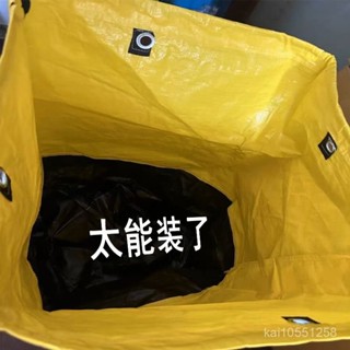 🔥夏季上新⚡【防颳耐磨】加厚耐磨編織袋搬家打包袋快遞中轉袋寄衣服收納行李袋大容量防水 HCRP