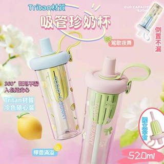 Tritan繽紛濾茶 大杯手搖飲 手提杯620ml 環保吸管 茶水分離 奶茶吸管杯 環保杯 珍奶杯 隨行杯 外帶杯 水壺