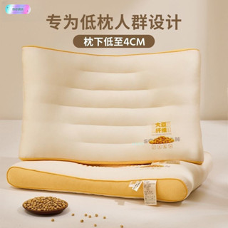 森野優品【呵護頸椎】枕頭舒頸枕芯助睡眠枕頭芯壹對學生a類單人低枕不塌兒童枕