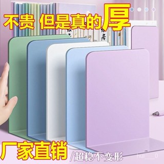 ⚡限量購⚡ 金屬L型書架 金屬書架 簡約書架 桌上書架 活動書架 書架 書擋闆 收納架神器隔闆擋闆 OKS8