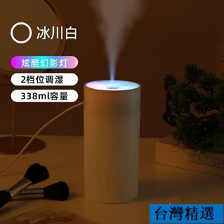 低價💯無線加濕器 加濕器 噴霧機 車用水氧機 水氧機 車用加濕器 香氛機 薰香機 香薰機 擴香儀水氧 6
