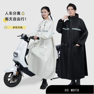 【優選】雨衣 風衣雨衣 雨衣長款一體式全身男女暴雨成人新款單人徒步戶外電動車騎行雨衣