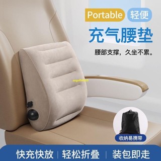 腰墊 按壓充氣腰靠腰枕腰 部支撐椅子辦公腰託 旅行護腰靠墊 長途坐車 便攜靠墊靠枕飛機腰靠 靠背腰墊4/30
