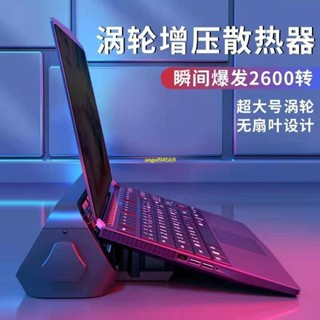 筆記本專用散熱器 大風力風扇手提電腦底座 15.6寸通用降溫神器闆墊 筆電散熱器 散熱風扇 筆記本散熱風扇4/30