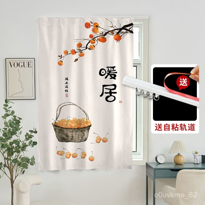 【1258人好評】魔術貼成品小窗戶短窗免打孔安裝2023新款臥室自粘遮陽布遮擋簾 FXA5