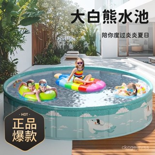 售後無憂 折疊泡澡桶 加長型泡澡桶 儲水桶 蓄水桶 折疊沐浴桶 雙人浴缸 泡澡桶 可折疊洗澡桶 折疊浴桶 遊泳桶
