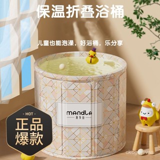 臺灣熱賣 折疊浴缸 折疊泡澡桶 折疊澡盆 收納浴缸 成人兒童 全身洗澡桶 加厚保溫 老年人浴桶 家用便攜浴缸