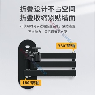 🍍💕推薦 投影儀壁掛支架極米Z6X H3S堅果G9當貝墻架D3 F3墻壁折疊床頭架子 平平百貨