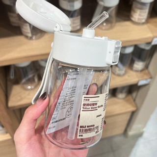 MUJI/無印良品便攜水杯吸管杯學生上學大口杯大容量兒童男女茶杯