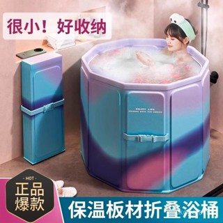 新品上市 折疊浴缸 折疊澡盆 折疊 泡澡盆 洗澡盆 泡澡桶 沐浴桶 兒童 嬰兒 折疊浴缸 澡桶家用泡澡桶 折疊浴缸