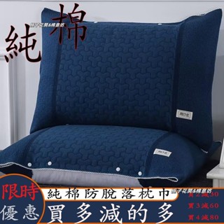 棉意坊 純棉紗布 枕巾帶鬆緊 翻身枕巾 枕頭巾 枕套 枕頭套 枕頭保潔墊 枕頭套加大卡扣設計可固定可調整防滑脫魔術枕套