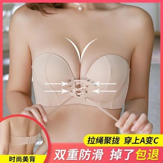 Twiggie❥新款無肩帶內衣 亞當之手拉B內衣 夏季防滑性感加厚墊內衣 無鋼圈集中爆乳收副乳小胸罩 內褲 平口內衣