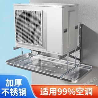 限時💥熱賣%空調外機接水盤帶排水管積水盤15匹通用室外機漏滴水託盤加寬槽~彬彬