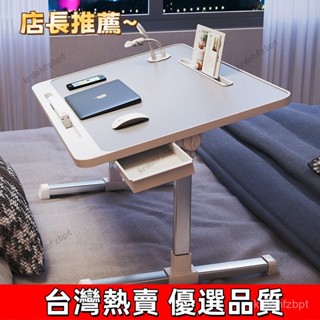 【臺灣熱賣 優選品質】可折疊陞降床上小桌子家用學習書桌簡約臥室腦飄窗宿捨學生小桌 DXNE