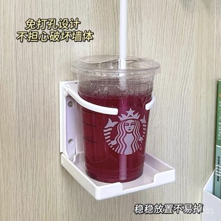 新店秒殺低價🔥🔥【店鋪熱銷】宿捨好物桌邊放水杯架子置物架桌麵電腦桌書桌收納杯架固定的杯託 咖啡杯架 水杯架 桌麵置物架