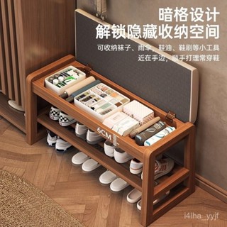 【悅心生活】免運 實木換鞋凳家用入戶穿鞋凳門口可坐可收納軟包凳鞋櫃玄關鞋架長凳