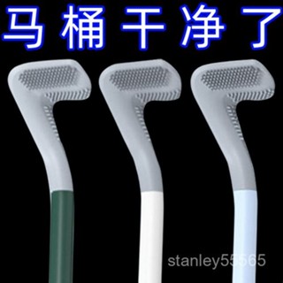 💖桃園出貨💖✨浴室必備馬桶刷 馬桶刷死角家用壁掛長柄厠所刷子清潔衛生間360神器高爾夫 WV9B