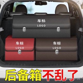 爆款🔥汽車收納【2828人收藏】汽車後備箱收納盒車載收納箱儲物箱汽車用品實用大全車尾箱整理箱車用收納盒汽車置物架 B4Z