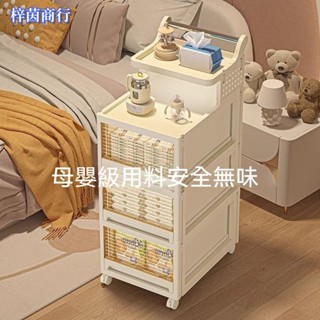 🟣梓茵商行🟣收納櫃 收納小推車 零食置物架 兒童儲物櫃 置物架 收納用品 玩具置物架 落地可移動寶寶玩具