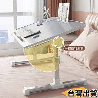 臺灣熱賣⚡床上桌子 桌子折疊 筆電桌 小桌子 折疊電腦桌 升降電腦桌 懶人桌 床上書桌 小桌子床邊 房間桌子 床320