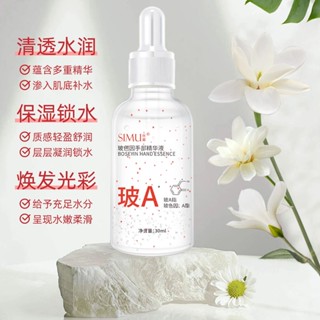 【睦月生活館】護手霜 手部精華液玻色因提亮淡化手紋防乾裂改善粗糙護手霜滋潤保濕學生