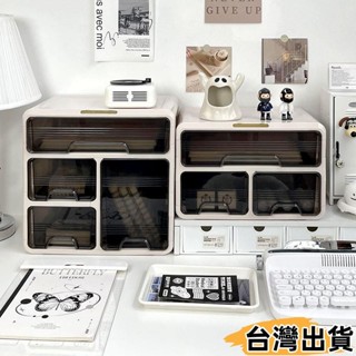 臺灣熱賣⚡桌面整理抽屜盒 大容量置物櫃 辦公桌書桌桌上抽屜 化妝品收納盒 辦公用品收納845