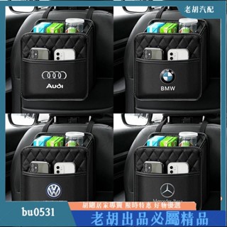 ⚡臺灣出貨⚡車用收納箱 汽車後排置物架垃圾桶 大號儲物網兜椅背置物盒整理箱