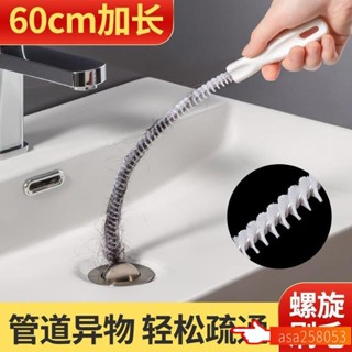 免運💯清潔工具-可彎曲管道疏通器💯下水道毛髮清理器💯洗臉水池清潔刷💯通水管神器工具💯FQF1