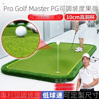 📣現貨速寄📣可開發票📣PGM高爾夫推桿地毯果嶺辦公室練習器家庭模擬家用球場戶外可定製