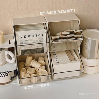⭐️優選好貨⭐️茶包收納盒茶葉膠囊咖啡辦公室亞克力桌麵茶水間筆筒吧臺置物架子 WXFD
