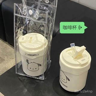 熱銷爆款🔥【店鋪熱銷】帕恰狗雙飲杯塑料杯咖啡杯雙飲杯隨手杯子ins高顔值簡約吸管杯
