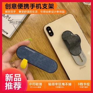 🔥公司貨【高塑】手機支架指環扣懶人桌面方便支架無線ipad平板通用支撐架耳機殼 耳機套 耳機保護套