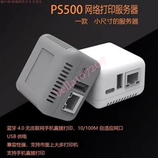 NP330 列印伺服器 shouji列印 印表機轉 網路列印伺服器 NP330 列印伺服器