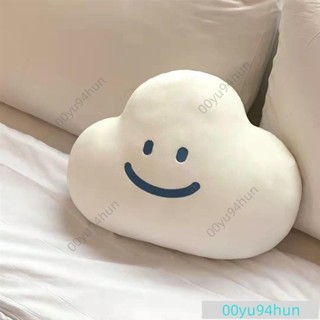 ✿雲朵抱枕雲朵腰靠超軟睡覺可愛靠墊雲朵毛絨笑臉網紅午睡玩偶生日禮物課桌H