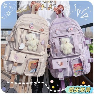 🔥蝦皮熱賣🔥新款 雙肩包 ins風大容量高中學生書包女韓版原宿ulzzang卡通雙肩包初中生揹包