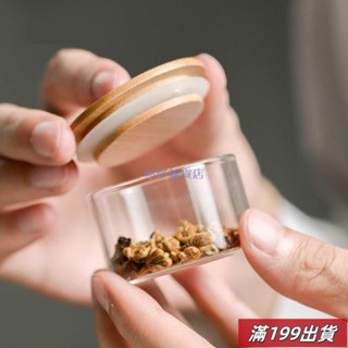 0501 ⚡迷你玻璃罐 小玻璃瓶 迷你玻璃瓶 密封玻璃罐 迷你玻璃茶葉罐差旅便攜小號透明帶蓋收納密封防潮家用分裝小罐子