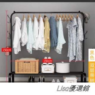 多功能臥室衣架 單桿 雙桿式晾衣架 不鏽鋼衣架貨落地衣架曬衣架 簡易晾衣桿 室內戶外陽臺衣服掛衣架 ＝臺灣專供
