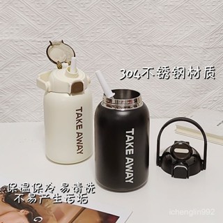 🐱限時下殺🐱不銹鋼保溫杯 咖啡杯 吸管冰霸杯 850ml環保杯 真空飲料杯 手提水壺 水杯 隨行杯 保溫瓶 珍奶杯 IU